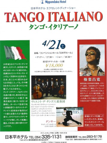 vientodetangoproducer2